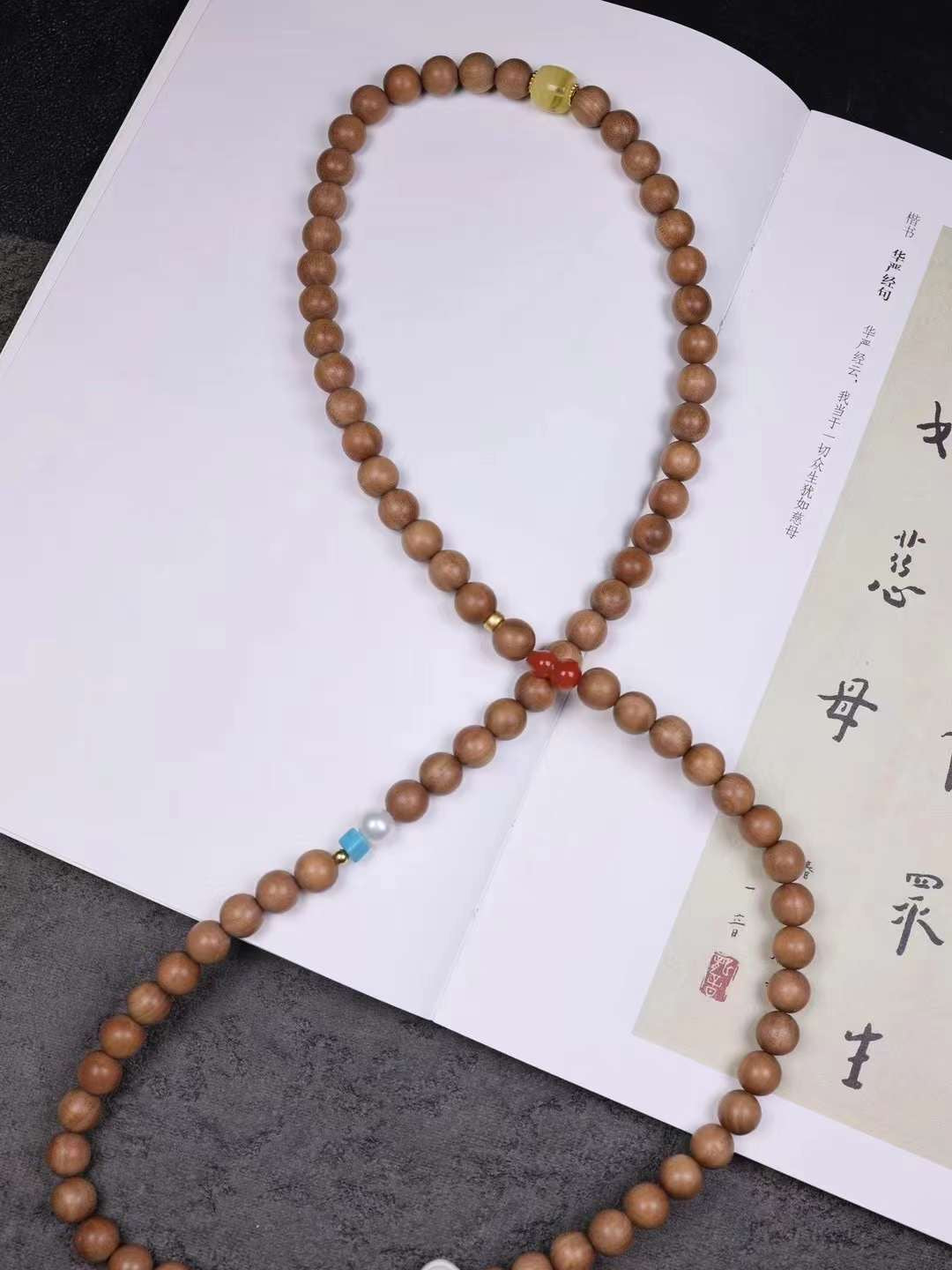 LaoShan Sandalwood Rosary